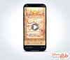 کلیپ اینستا شهادت امام رضا با نوای حسین طاهری