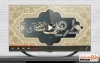 کلیپ آماده شهادت امام رضا قابل استفاده برای کلیپ و تیزر شهادت علی بن موسی الرضا قابل استفاده در تلوزیون