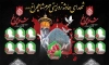 بنر خام یادواره شهدای شاهچراغ شیراز شامل عکس حرم شاه چراغ و جایگاه عکس شهیدان