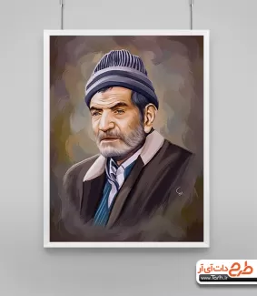 نقاشی دیجیتال شهریار