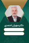 طرح کارت ویزیت شخصی شامل جایگاه اطلاعات فردی