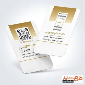 طرح لایه باز کارت ویزیت شخصی با رنگ زمینه سفید طرح لایه باز کارت ویزیت شخصی شامل جایگاه اطلاعات فردی