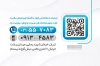 دانلود طرح psd کارت ویزیت شخصی شامل جایگاه اطلاعات فردی