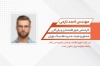 دانلود کارت ویزیت شخصی و مدیریتی شامل جایگاه اطلاعات فردی