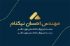 دانلود کارت ویزیت شخصی لایه باز شامل جایگاه اطلاعات فردی