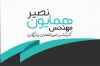 طرح کارت ویزیت مدیریتی شامل جایگاه اطلاعات فردی
