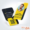 طرح خام کارت ویزیت شخصی شامل جایگاه اطلاعات فردی
