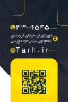 کارت ویزیت شخصی شامل جایگاه اطلاعات فردی