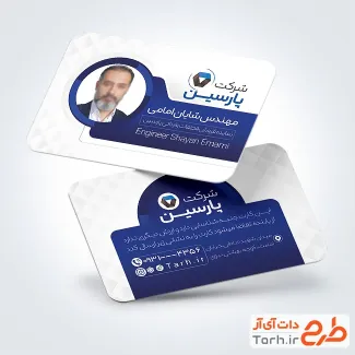 طرح خام کارت ویزیت مدیریتی شامل جایگاه عکس شخص