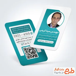 طرح آماده کارت ویزیت مدیریتی شامل جایگاه اطلاعات فردی