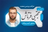 کارت ویزیت آماده مدیریتی شامل جایگاه اطلاعات فردی