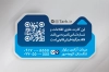 طرح لایه باز کارت ویزیت مدیریتی دارای  جایگاه اطلاعات فردی