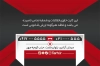 طرح کارت ویزیت شخصی شامل جایگاه اطلاعات فردی