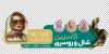 طرح استیکر فروشگاه شال و روسری شامل عکس زن با فرمت psd و قابل ویرایش