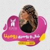 فایل لایه باز برچسب روی شیشه شال و روسری شامل عکس مدل زن با فرمت psd و قابل ویرایش