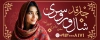 طرح بنر خام شال و روسری فروشی لایه باز شامل عکس مدل زن