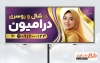 طرح تابلو تبلیغاتی شال و روسری شامل عکس مدل زن