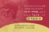 طرح لایه باز کارت ویزیت فروشگاه شال و روسری شامل رنگبندی قرمز