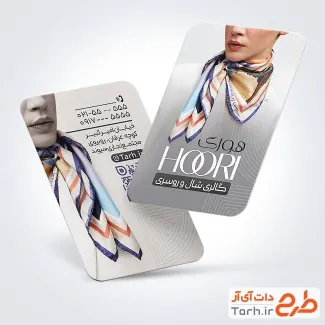 کارت ویزیت لایه باز روسری فروشی شامل عکس روسری