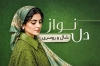 طرح کارت ویزیت شال و روسری شامل عکس زن با فرمت PSD و قابل ویرایش