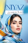 طرح لایه باز کارت ویزیت روسری فروشی شامل عکس روسری با فرمت PSD و قابل ویرایش