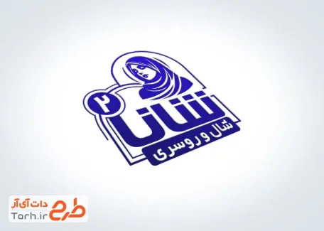 طرح آماده مهر گالری شال و روسری شامل وکتور زن با فرمت ai ، psd و cdr و قابل ویرایش