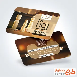طرح لایه باز کارت ویزیت آموزشگاه شمع سازی شامل عکس شمع