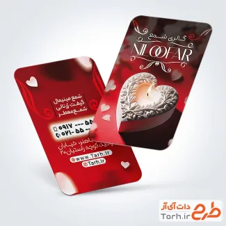 طرح کارت ویزیت گالری شمع سازی شامل رنگبندی قرمز