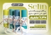 طرح تراکت لایه باز شمع سازی شامل عکس شمع