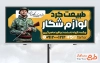 طرح بیلبورد تبلیغاتی لوازم شکار شامل عکس شکارچی
