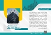 کاتالوگ شرکت ساختمانی شامل عکس ساختمان
