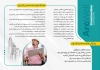 کاتالوگ خام پیمانکاری ساختمان شامل عکس ساختمان