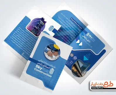 طرح psd کاتالوگ شرکت عمرانی با تم آبی طرح psd کاتالوگ شرکت عمرانی شامل عکس ساختمان