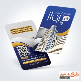 طرح قابل ویرایش کارت ویزیت شرکت ساخت و ساز شامل وکتور ساختمان طرح قابل ویرایش کارت ویزیت شرکت ساخت و ساز شامل وکتور ساختمان