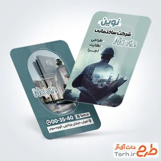 نمونه طرح کارت ویزیت شرکت ساخت و ساز دارای عکس معمار