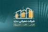 طرح لایه باز کارت ویزیت شرکت عمرانی با عکس ساختمان با قابلیت ویرایش و فرمت PSD