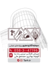 دانلود کارت ویزیت شرکت عمرانی با عکس ساختمان با قابلیت ویرایش و فرمت PSD