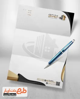 دانلود طرح سربرگ خام شرکت ساختمانی با رنگبندی مشکی طلایی دانلود طرح سربرگ خام شرکت ساختمانی