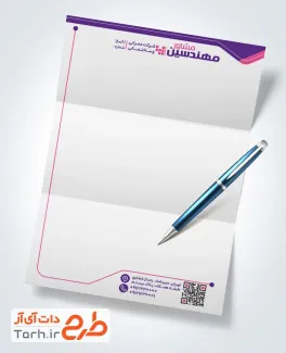 نمونه سربرگ شرکت عمرانی و ساختمانی با رنگبندی بنفش