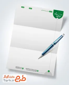 طرح آماده سربرگ شرکت ساختمانی و عمرانی با رنگبندی سبز