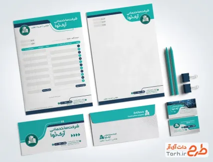 دانلود ست اداری شرکت ساختمانی شامل فایل لایه باز کارت ویزیت، فاکتور، پاکت a4 و پاکت نامه