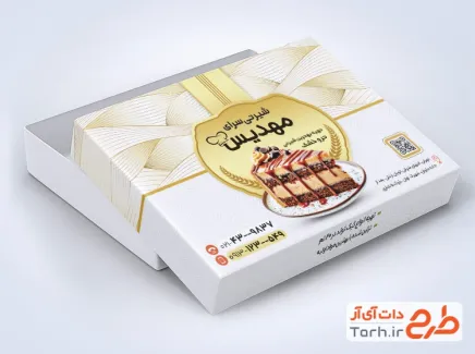 طرح جعبه گستره شیرینی با رنگبندی طلایی طرح جعبه گستره شیرینی با رنگبندی طلایی