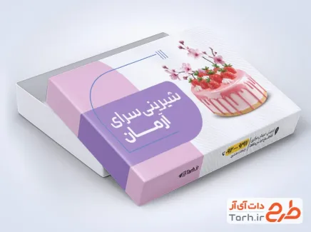 طرح قابل ویرایش جعبه شیرینی با تم صورتی طرح قابل ویرایش جعبه شیرینی جهت چاپ جعبه کیک و شیرینی