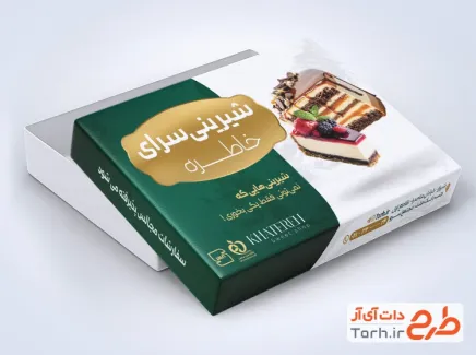 فایل جعبه کیک لایه باز با تم سبز فایل جعبه کیک لایه باز جهت چاپ جعبه کیک و شیرینی