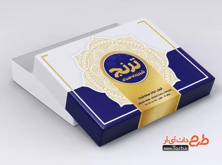 طرح گسترده شیرینی