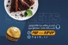 فایل کارت ویزیت شیرینی سرا شامل عکس دونات