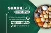 کارت ویزیت شیرینی فروشی شامل عکس شیرینی