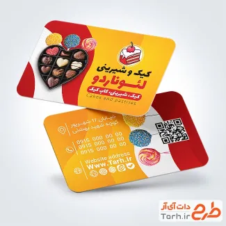 دانلود طرح آماده کارت ویزیت شیرینی فروشی شامل عکس شیرینی