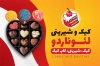 طرح کارت ویزیت شیرینی فروشی شامل عکس کیک تولد