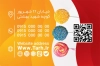 فایل لایه باز کارت ویزیت شیرینی فروشی شامل عکس کیک تولد